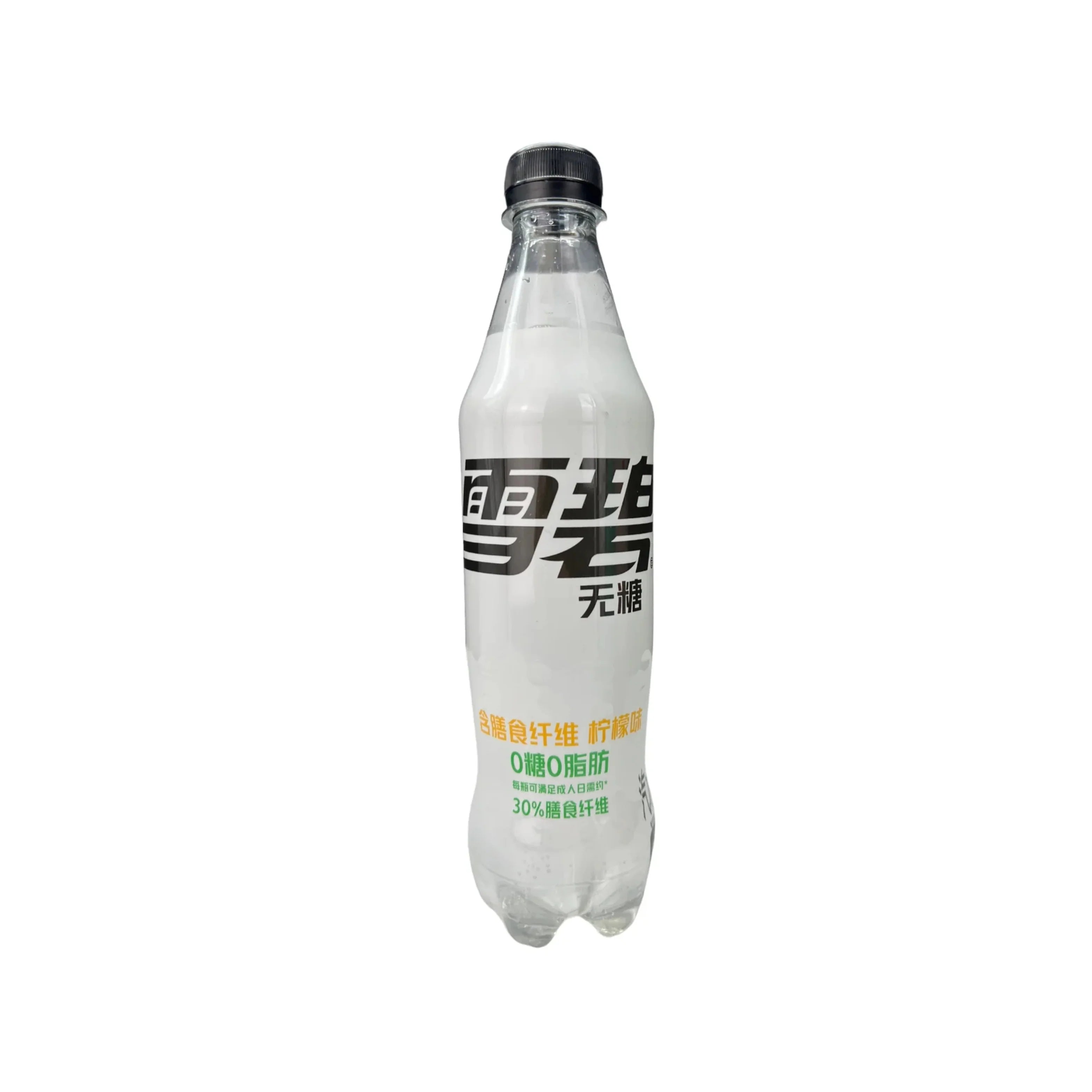 Exotic Sprite Zero